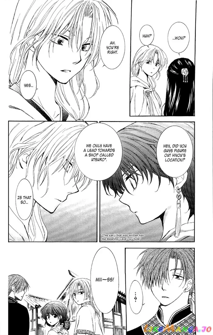 Yona of the Dawn Chapter 88 image 06_optimized